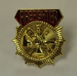 Firefighter Gold Tie Tack