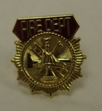 Fire Department Gold Tie Tack